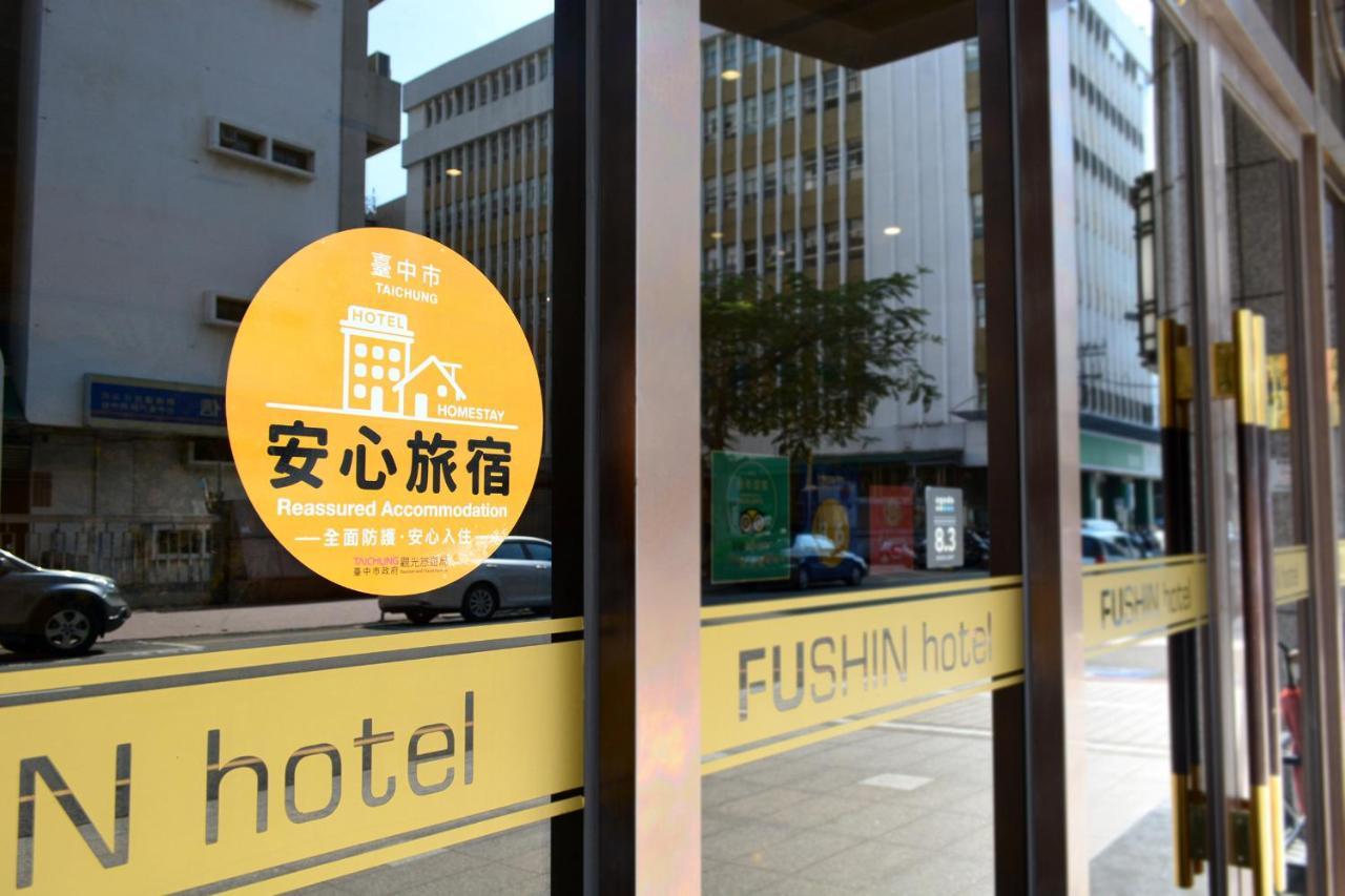 Fushin Hotel Taichung Exterior foto